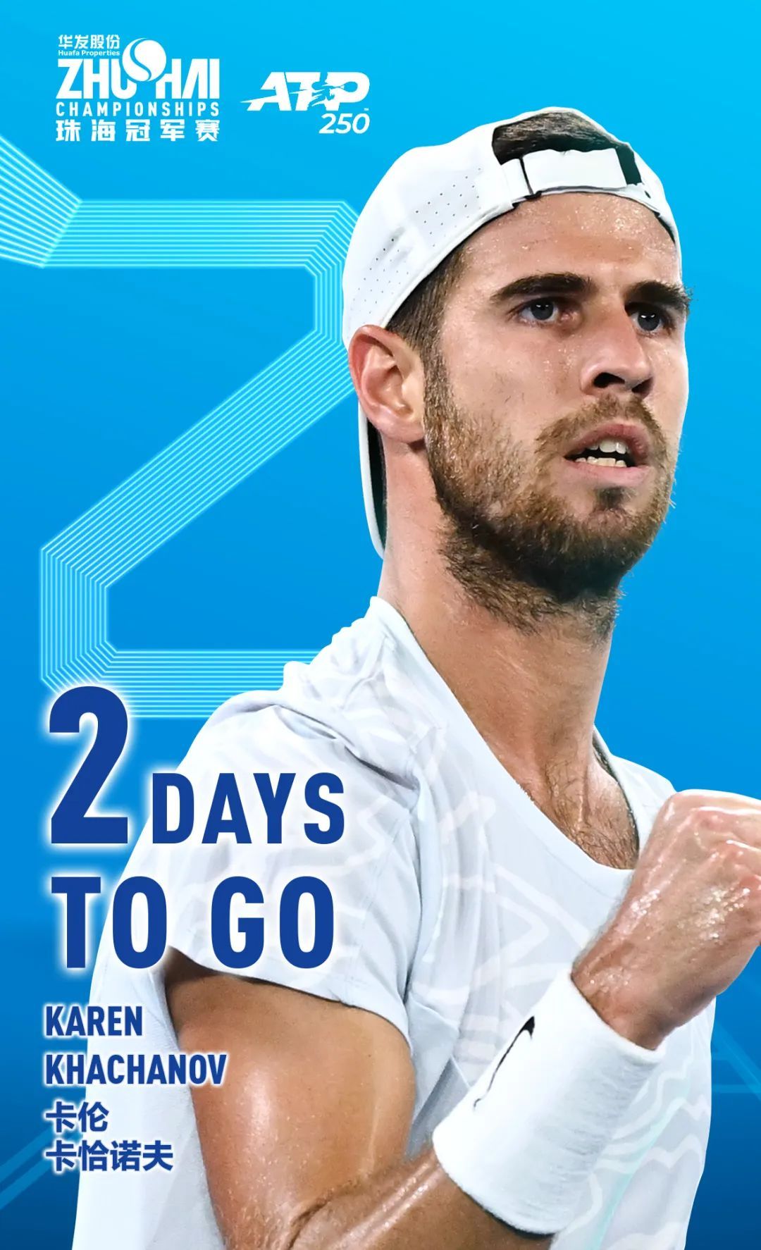 最终放弃的 最终放弃的