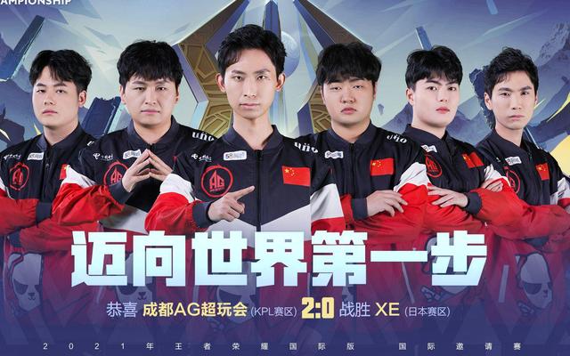 到半场阵地 到半场阵地